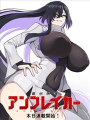 静夏未寄的信 漫画封面