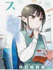 旧唱片与雨天 短篇合集封面